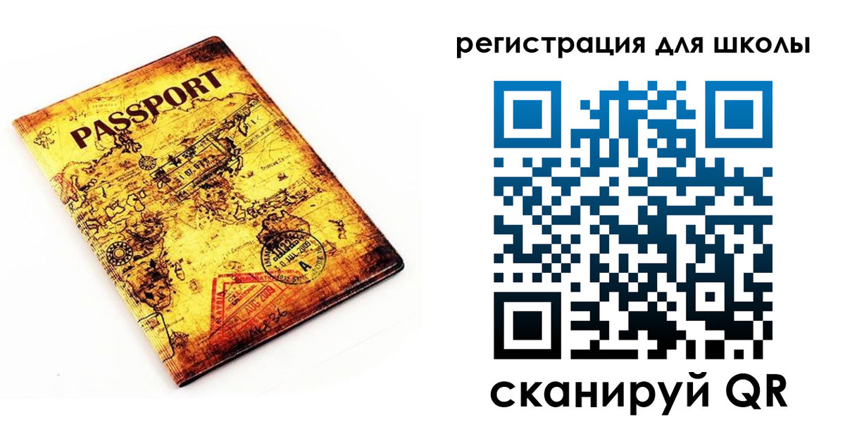 временная регистрация купить в Красноармейске