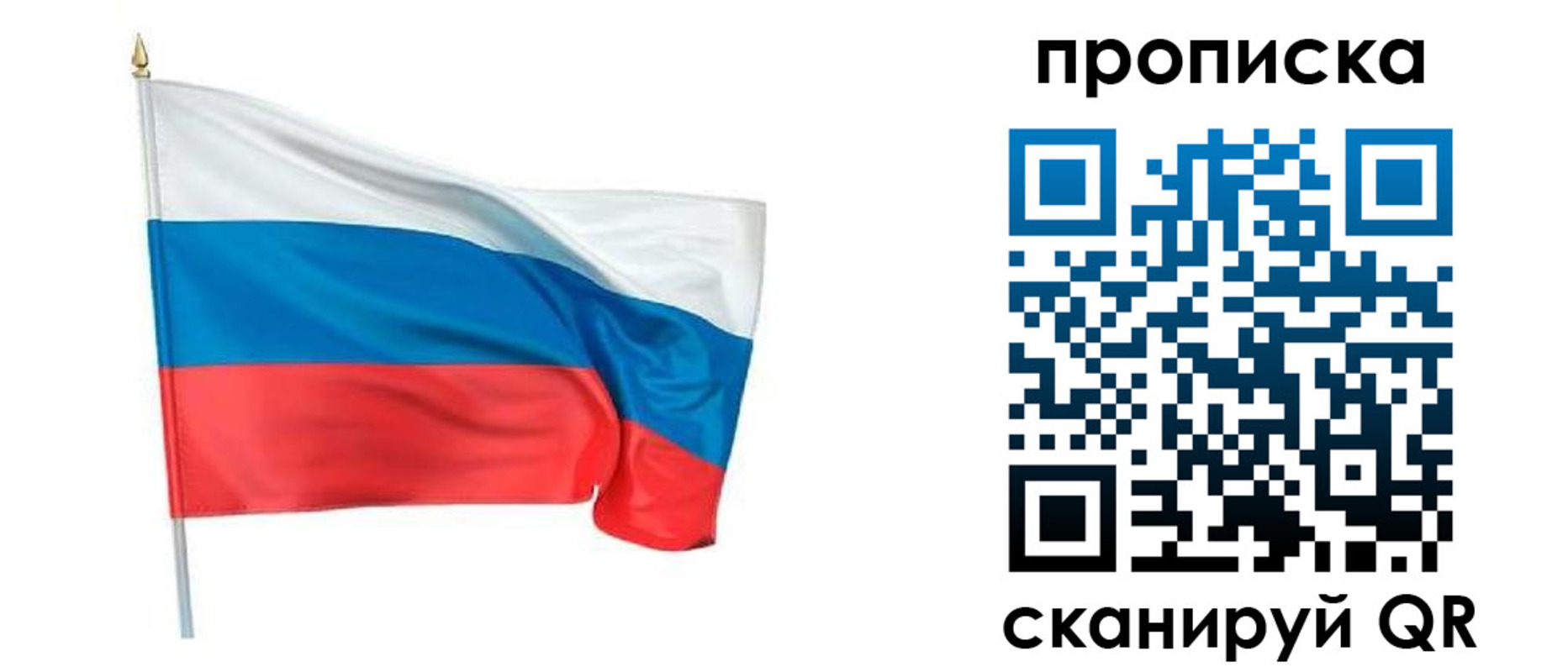 временная регистрация гарантия в Красноармейске