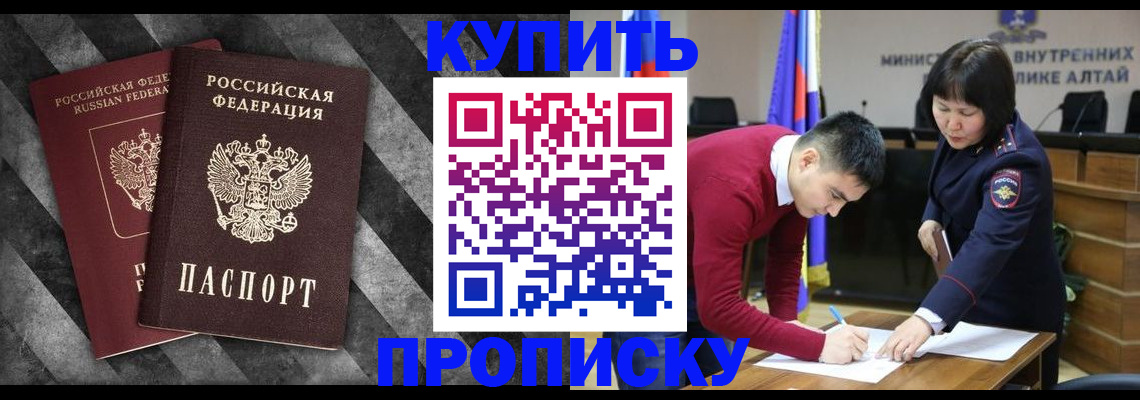 найти адрес прописки в Красноармейске