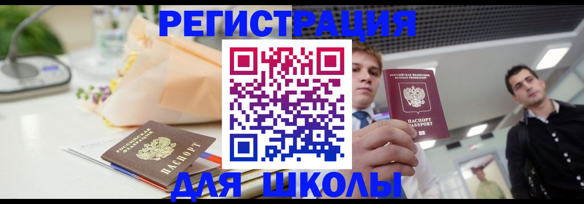 пропишу в квартире в Красноармейске
