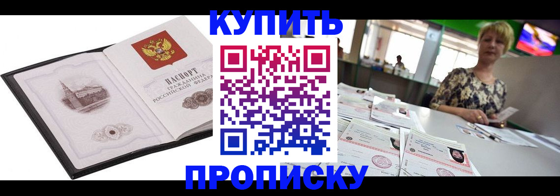форма 3 в Красноармейске