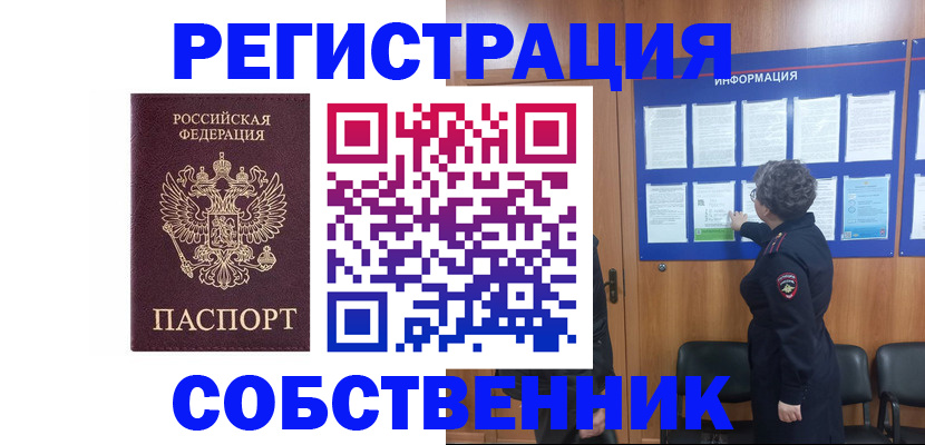 форма 3 в Красноармейске